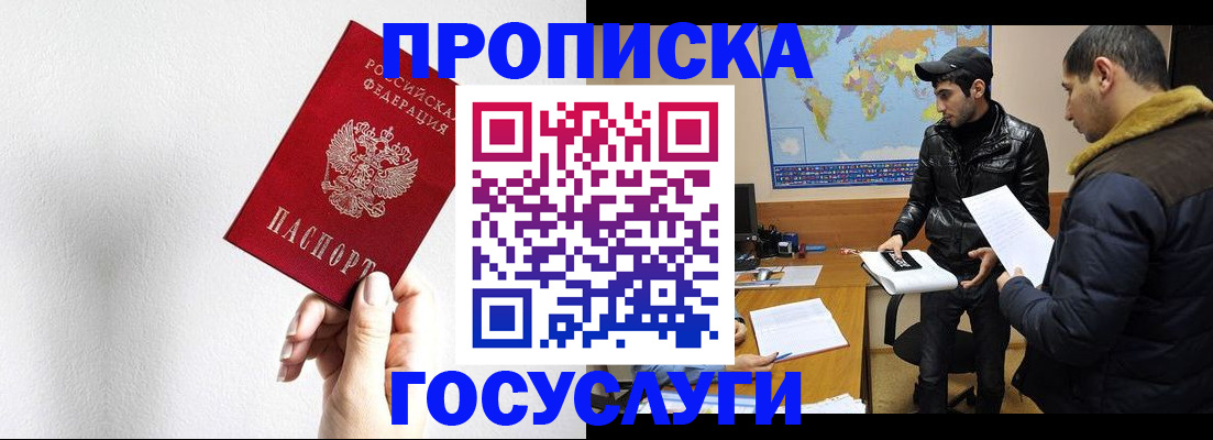 регистрация для дет. сада в Кандалакше