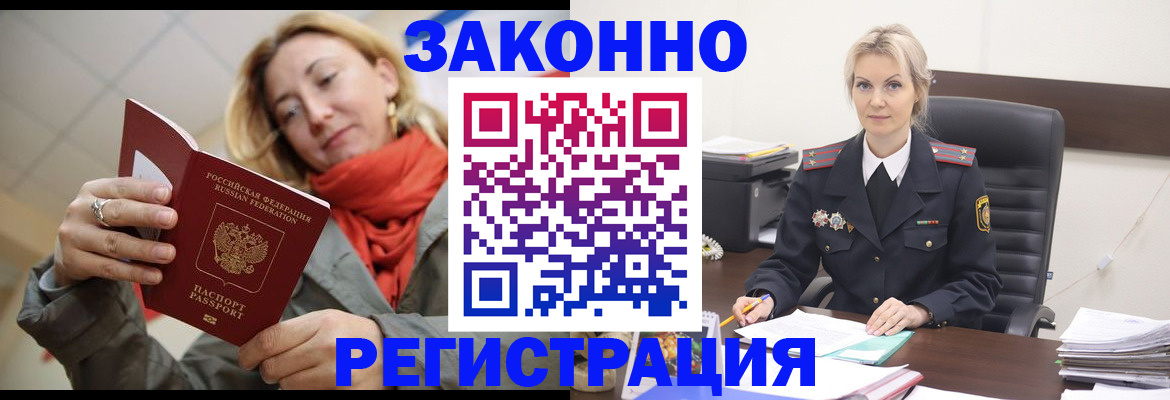 пропишу в квартире в Кандалакше