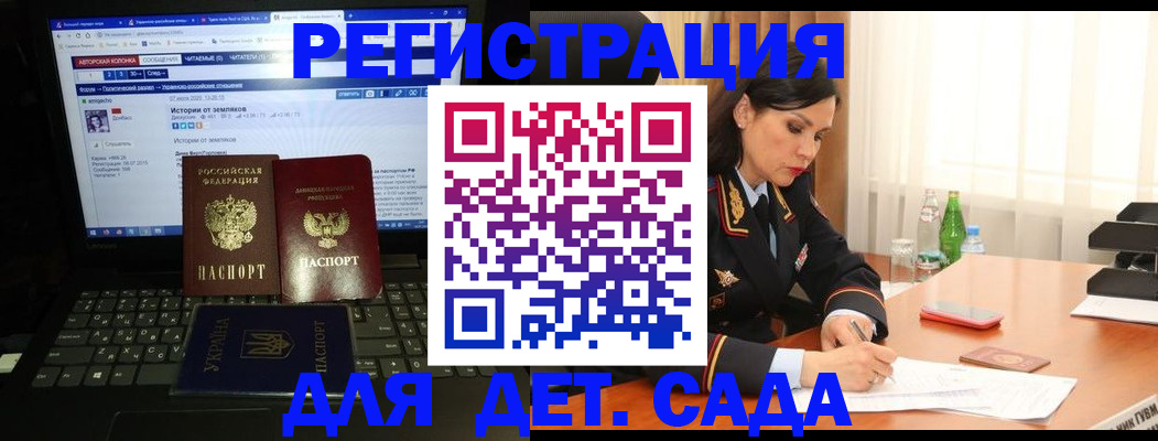 прописка для кредита в Кандалакше